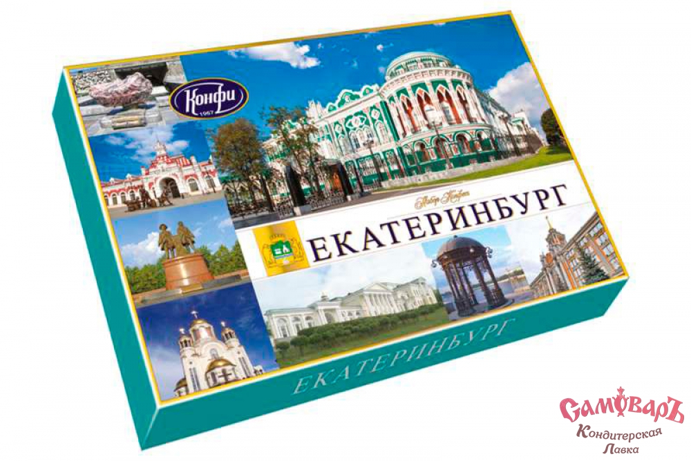 Где Купить Конфеты В Екатеринбурге