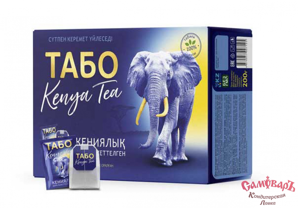 Купить чай саратов. Чай табо 100 пакетов. Казахстанский чай табо. Чай табо кенийский. "Табо" 500 гр. ЗИП.