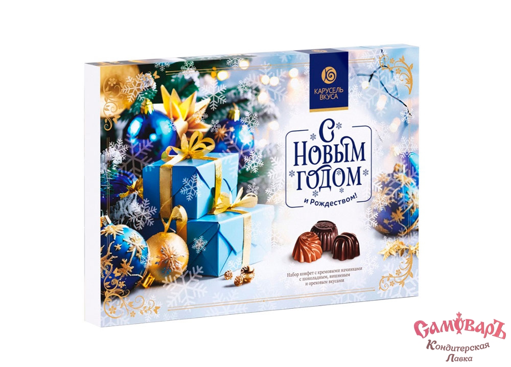 Набор конф Карусель вкуса (Cream Line) ШАРЫ СИНИЕ 150гр. (1*10шт) Марми НГ
