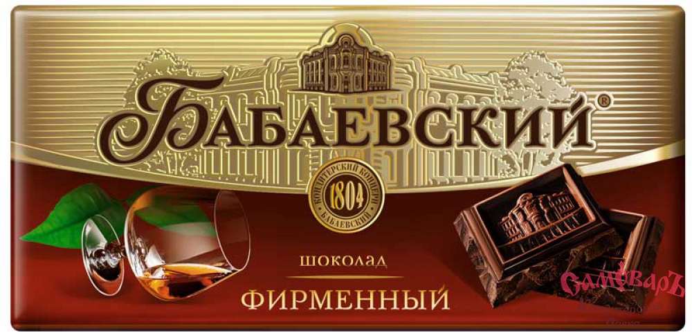 Шоколад.плитка - БАБАЕВСКИЙ ФИРМЕННЫЙ 100гр.*17шт