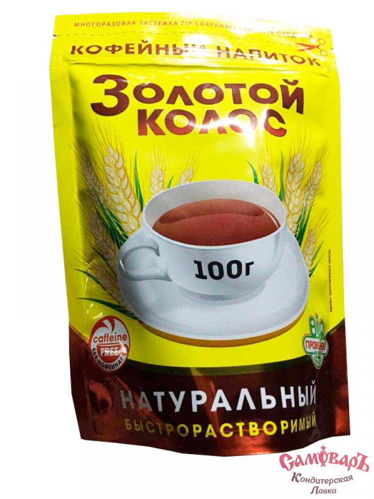 Кофейный Напиток Где Купить