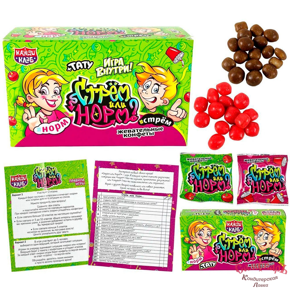 СТРЕМ или НОРМ - жев.конфеты с ТАТУ 14гр. (1*12*24)
