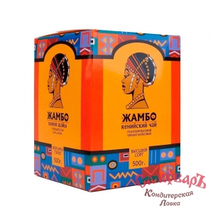 Чай ЖАМБО кений.гран. в\с 500гр (1*24шт) купить в интернет-магазине кондитерская лавка Самоваръ