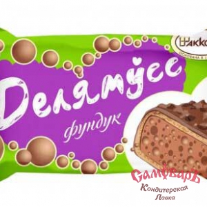ДЕЛЯМУСС Фундук Десерт 2кг конфеты (Акконд) купить в интернет-магазине кондитерская лавка Самоваръ