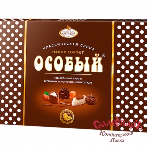 Набор конф ОСОБЫЙ 183гр *7шт  (Славянка)