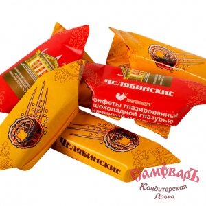 Конфеты ЧЕЛЯБИНСКИЕ 4кг ЮУК