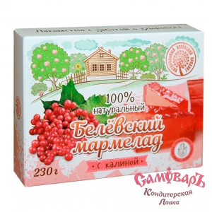 фас.Мармелад натур. 230гр. КАЛИНА (1*20шт) (Белёвская)