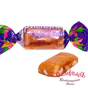 ГРИЛЬЯЖ СОЛЕНЫЙ 0,9кг конфеты (ТД Нальчик-сладость)