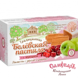 Пастила традиционная ЧЕРЕШНЯ 100гр.*40шт (Белёвская)