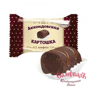 Аккондовская КАРТОШКА 2кг конфеты (Акконд) купить в интернет-магазине кондитерская лавка Самоваръ