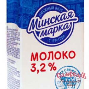 МОЛОКО 3,2% 1л Минская марка БЗМЖ купить в интернет-магазине кондитерская лавка Самоваръ