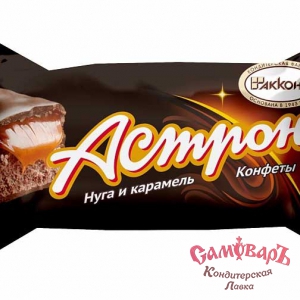 АСТРОН нуга, карамель 4кг конфеты (Акконд) купить в интернет-магазине кондитерская лавка Самоваръ