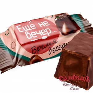 Конфеты Еще не вечер ШОКОЛАДНЫЙ ФОНДАН глаз. 1кг*4уп (Свитлайф)