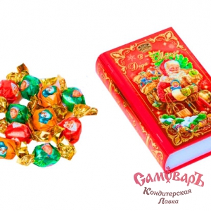 Набор конф (Книга) В гостях у Деда Мороза 180гр. Атаг (10 шт) купить в интернет-магазине кондитерская лавка Самоваръ