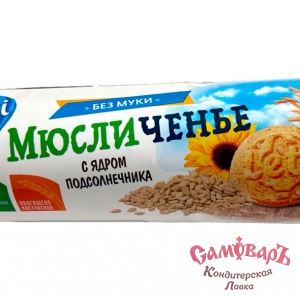 фас.печ. Мюсличенье 220гр.*18 с ЯДРОМ ПОДСОЛНЕЧНИКА Leti Гороховецкое