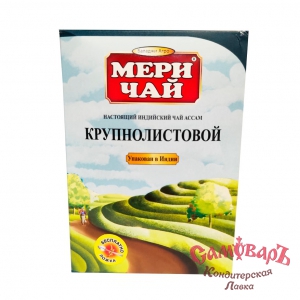 МЕРИ Чай 250гр. Черный КРУПНОЛИСТОВОЙ с ложкой (1*40шт) ИНДИЯ