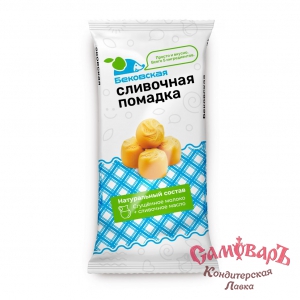 Конфеты - Сливочная помадка 360гр.*9шт (Бековская)