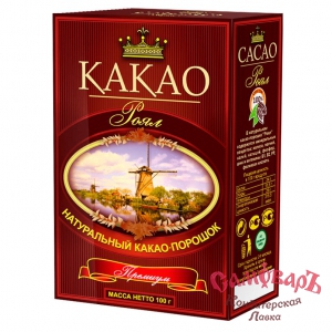 фас.Какао порошок 100гр картон РОЯЛ (*12шт)
