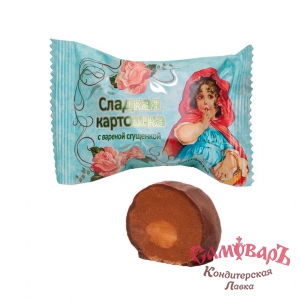 Сладкая КАРТОШКА со сгущ.молоком 0,9кг конфеты (флоупак) (ТД Нальчик-сладость)