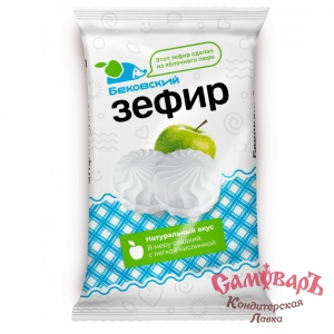 фас.Зефир 250гр.*9шт Ванильный Бековский