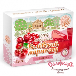 фас.Мармелад натур. 230гр. ВИШНЯ (1*20шт) (Белёвская)