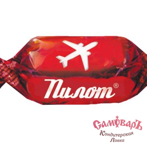 (ЮУК)  конфеты ПИЛОТ 1кг*6уп купить в интернет-магазине кондитерская лавка Самоваръ
