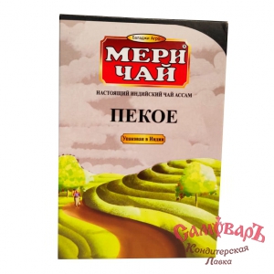 МЕРИ Чай 100гр. Черный МЕЛКОЛИСТОВОЙ ПЕКОЕ (1*60шт) ИНДИЯ
