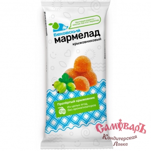 фас.Мармелад 260гр*9шт КРЫЖОВНИКОВЫЙ /Бековский