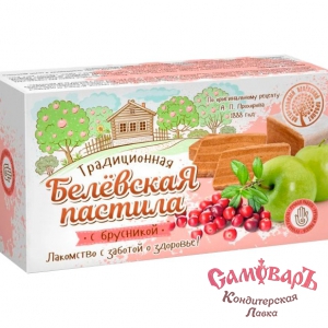 Пастила традиционная БРУСНИКА 100гр.*40шт (Белёвская)
