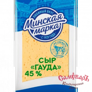 Сыр Гауда 45% 200гр (1*10шт) Минская марка БЗМЖ купить в интернет-магазине кондитерская лавка Самоваръ