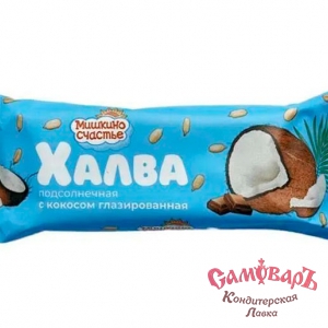 805 Батончик Халва фас.подсолн.с Кокосом в глаз. 50гр.(5бл*21шт) Мишкино счастье