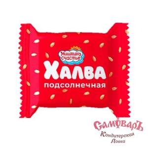 090 Халва фас. подсолн. 250гр. (1*24шт) Мишкино счастье