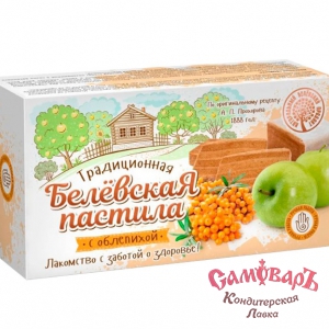 Пастила традиционная ОБЛЕПИХА 100гр.*40шт (Белёвская)