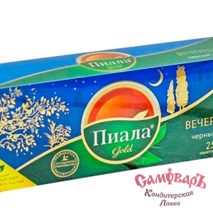 Чай Черный Пиала Голд 25п (1,5гр) ВЕЧЕРНИЙ Казахстан (1*90шт)