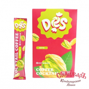 фас. Кофейный напиток DES Латте ФИСТАШКА 30г.(1*18*20) купить в интернет-магазине кондитерская лавка Самоваръ