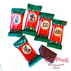  НГ С НОВЫМ ГОДОМ и РОЖДЕСТВОМ!  конфеты 2,0кг (АТАГ)