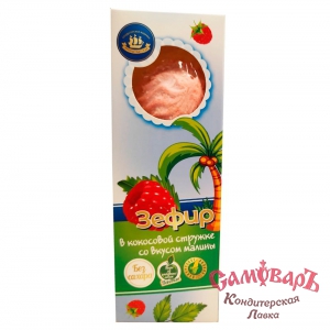 фас.Зефир на Мальтите МАЛИНОВЫЙ в кокосе 140гр*20шт (Кронштадтская)