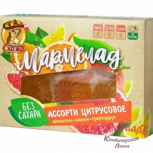 Marmbox фас.Мармелад жел-форм.на Фруктозе Ассорти ЦИТРУСОВОЕ 200гр.(1*12) /Мармеладная сказка купить в интернет-магазине кондитерская лавка Самоваръ