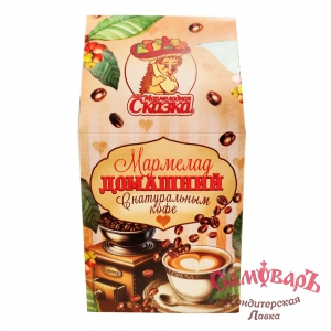 фас.Марм.жел.резаный ДОМАШНИЙ с натур.КОФЕ 350гр*6шт /Мармеладная сказка