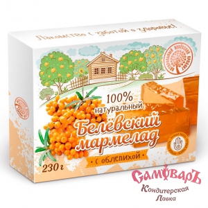 фас.Мармелад натур. 230гр. ОБЛЕПИХА (1*20шт) (Белёвская)