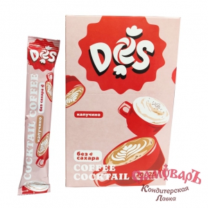 фас. Кофейный напиток DES Капучино БЕЗ/САХ 25г.(1*18*20)