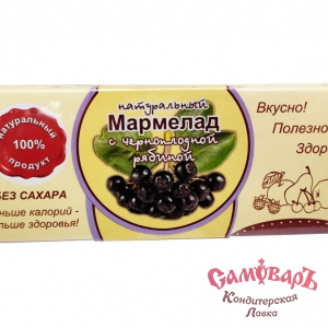 Мармелад натуральный Черноплодная РЯБИНА 140гр. (ООО ЛИТА г.Москва)
