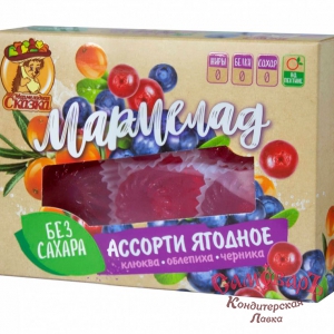 Marmbox фас.Мармелад жел-форм.на Фруктозе Ассорти ЯГОДНОЕ 200гр.(1*12) /Мармеладная сказка купить в интернет-магазине кондитерская лавка Самоваръ