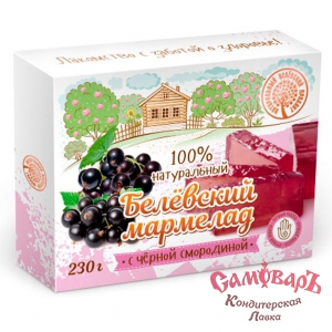 фас.Мармелад натур. 230гр. ЧЕРНИКА (1*20шт) (Белёвская)
