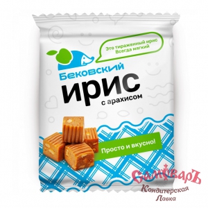 Ирис- с АРАХИСОМ 150 гр.*24шт Бековский купить в интернет-магазине кондитерская лавка Самоваръ