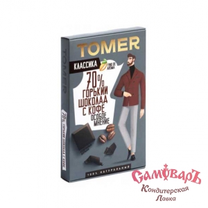 Шок-д. 90гр (Горький КАКАО с КОФЕ 70% (12шт) (Томер г.Москва) Серия Классик купить в интернет-магазине кондитерская лавка Самоваръ