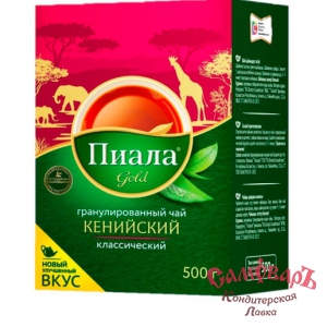 Чай Черный Пиала Голд гран 500гр Кенийский в/с Казахстан (1*28шт) купить в интернет-магазине кондитерская лавка Самоваръ