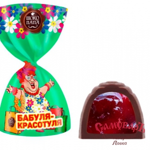 БАБУЛЯ-КРАСОТУЛЯ конфеты 1кг (ШокоПапа)