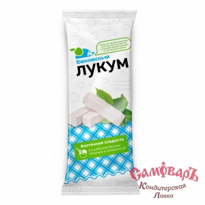  Акция! Лукум классический 250гр*8шт Бековский купить в интернет-магазине кондитерская лавка Самоваръ