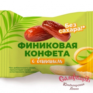 Конфеты Финиковые с БАНАНОМ 1кг.(Белевская)